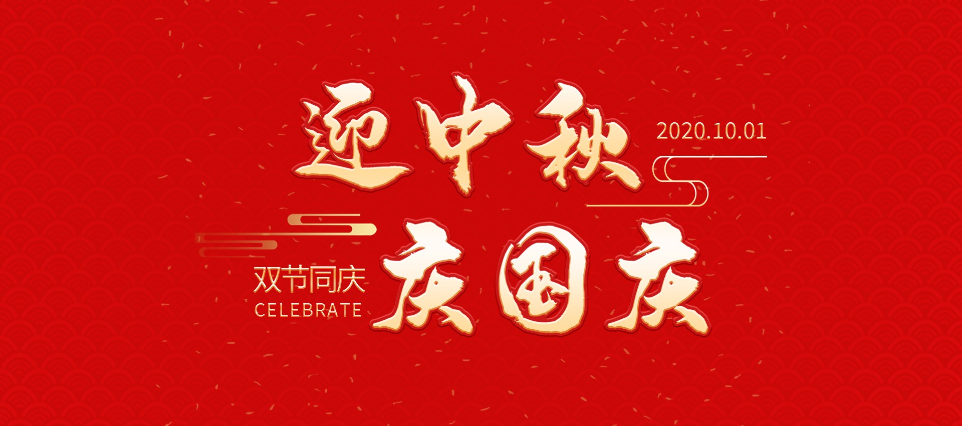 图片关头词