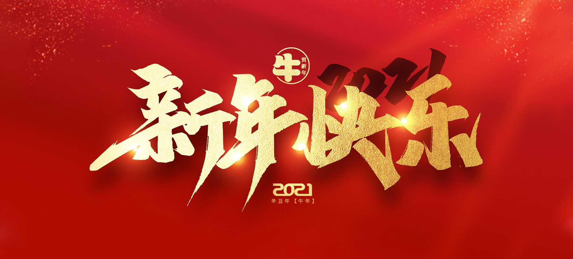 图片关头词